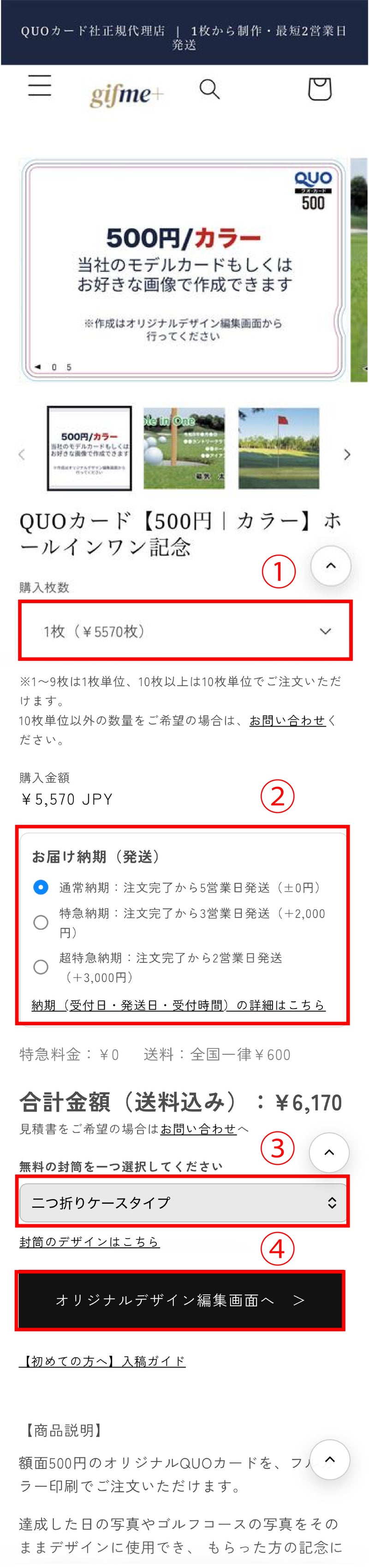 STEP 1 画像