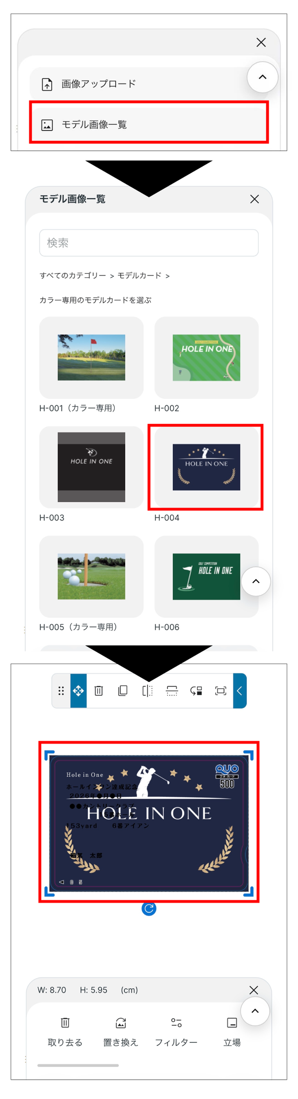 STEP3 方法3