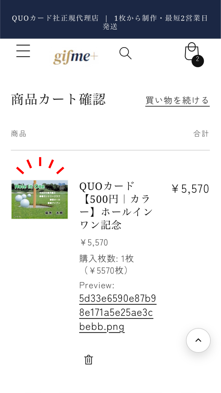 STEP 5 画像