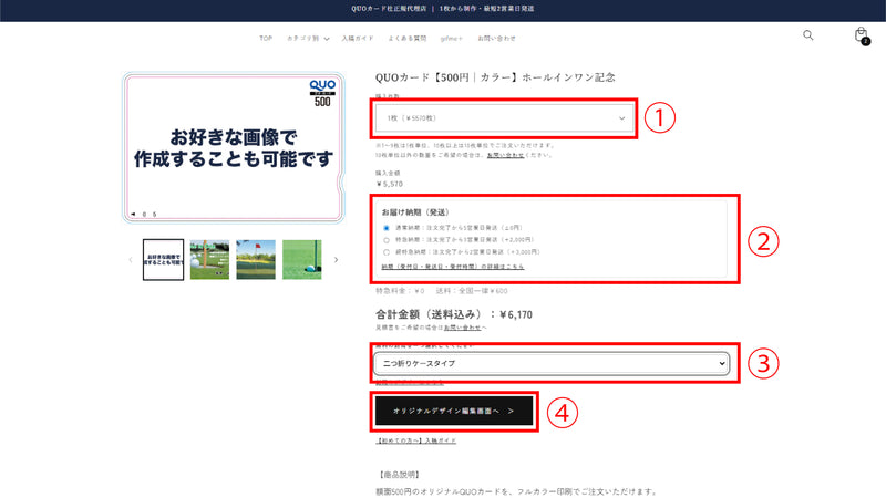 STEP 1 画像
