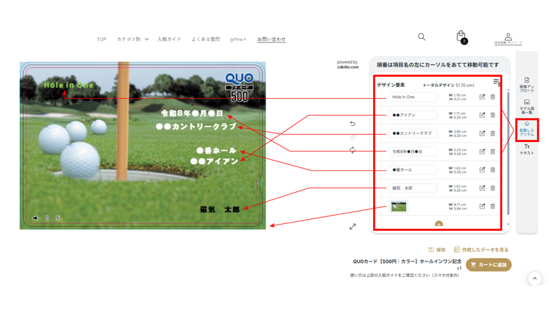 STEP 2 画像