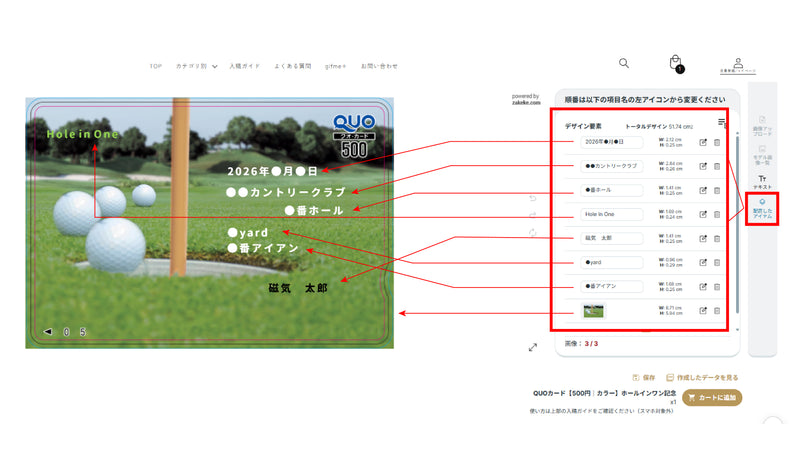 STEP 2 画像