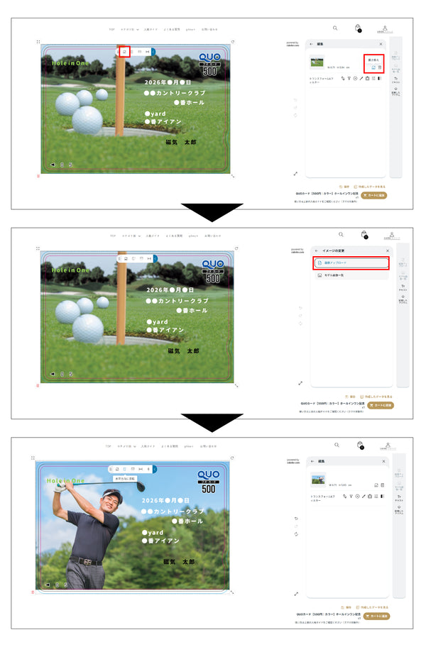 STEP3 方法2