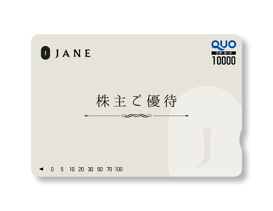 株主優待