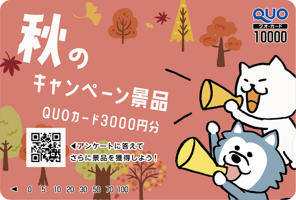 カラー印刷