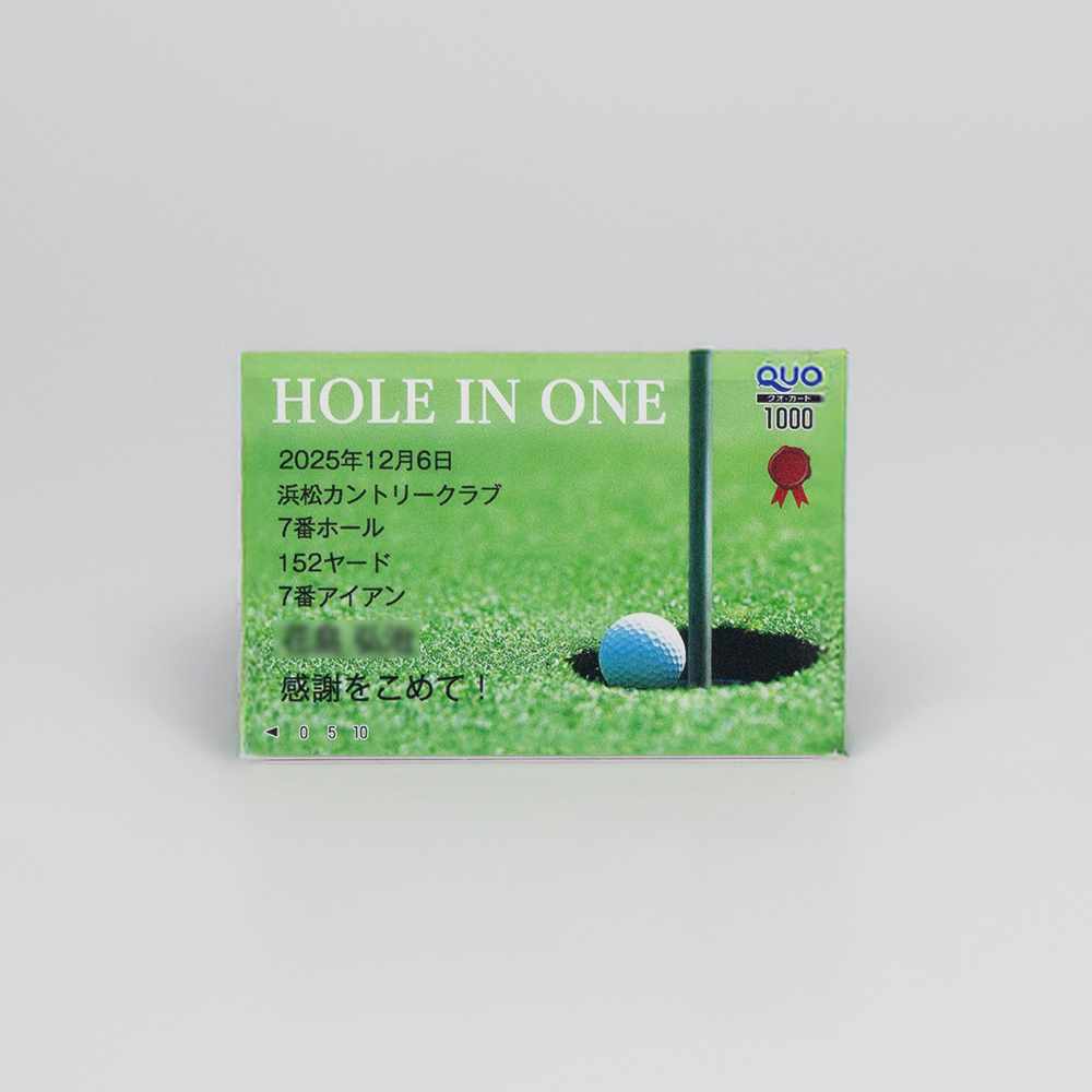 ビニールケース（OPP袋）（QUOカードの注文数と同じ数が同封されます）
