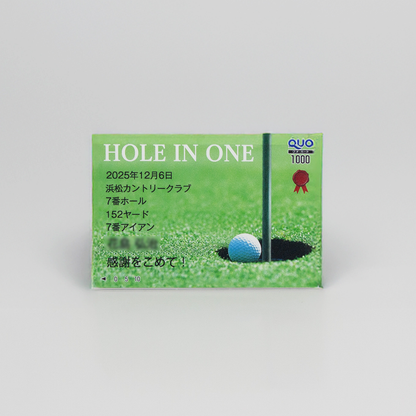 ビニールケース（OPP袋）（QUOカードの注文数と同じ数が同封されます）