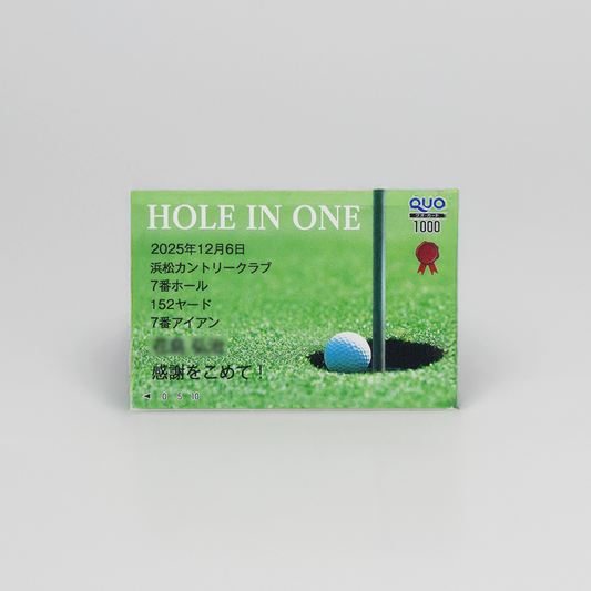 ビニールケース（OPP袋）（QUOカードの注文数と同じ数が同封されます）