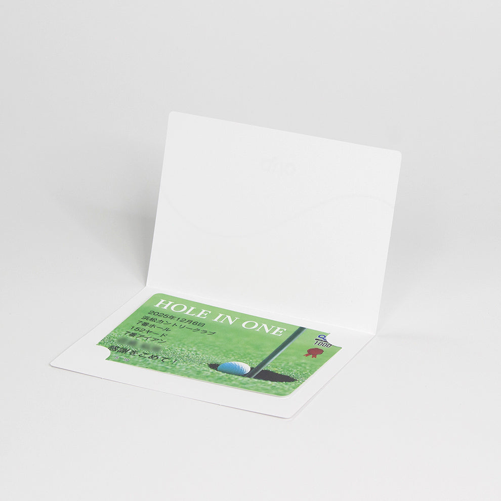 gifme+のQUOカード用無料ケース　二つ折り白紙ケース　展開イメージ