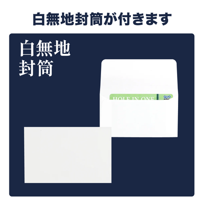図書カード用白無地封筒商品画像