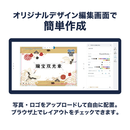 1,000円券｜社内表彰・記念品（カラー）