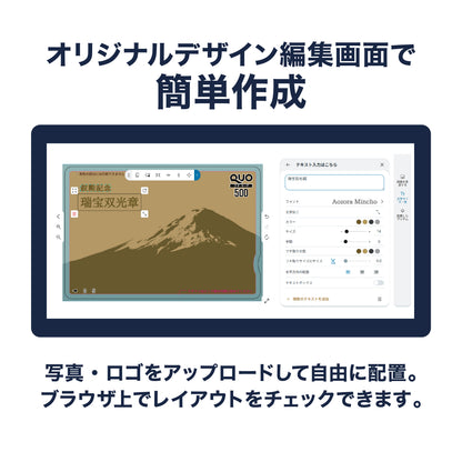 1,000円券｜社内表彰・記念品（金箔・銀箔）