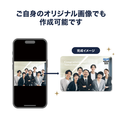 5,000円券｜社内表彰・記念品（カラー）