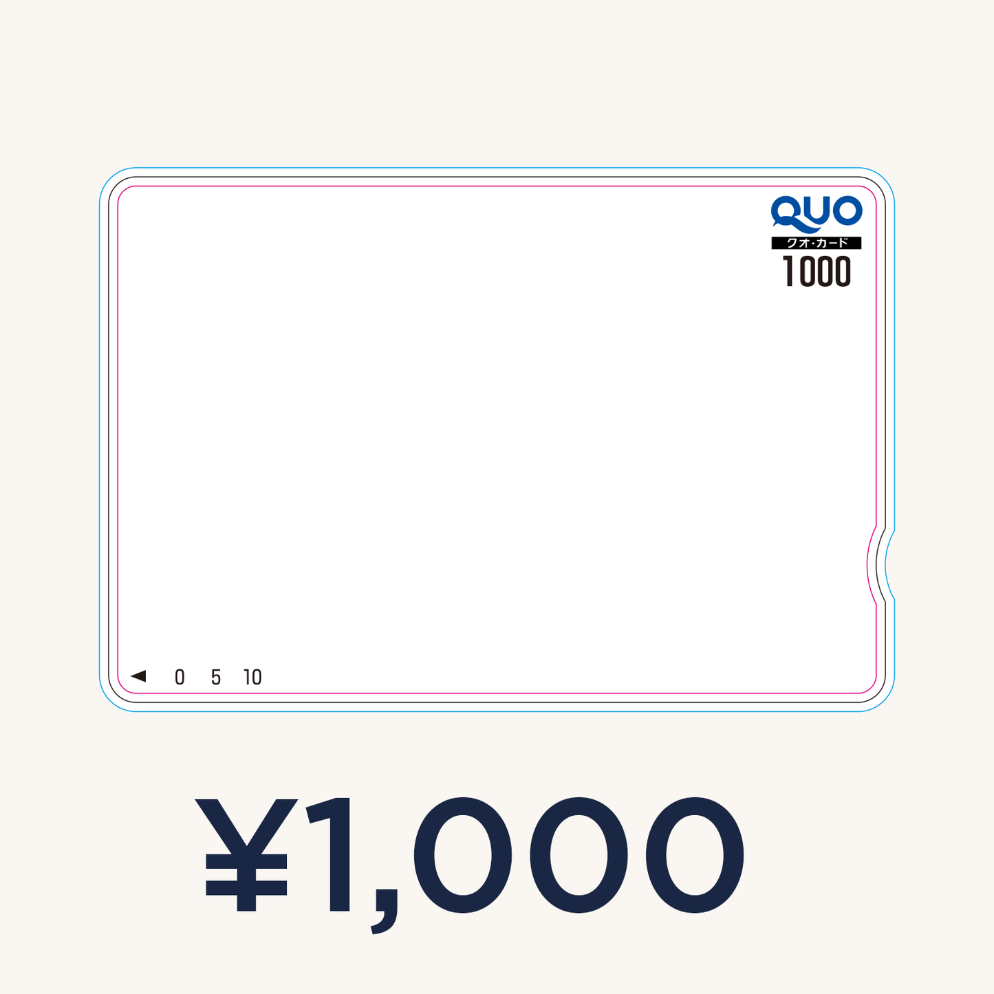 QUOカード【1,000円｜カラー】オリジナル