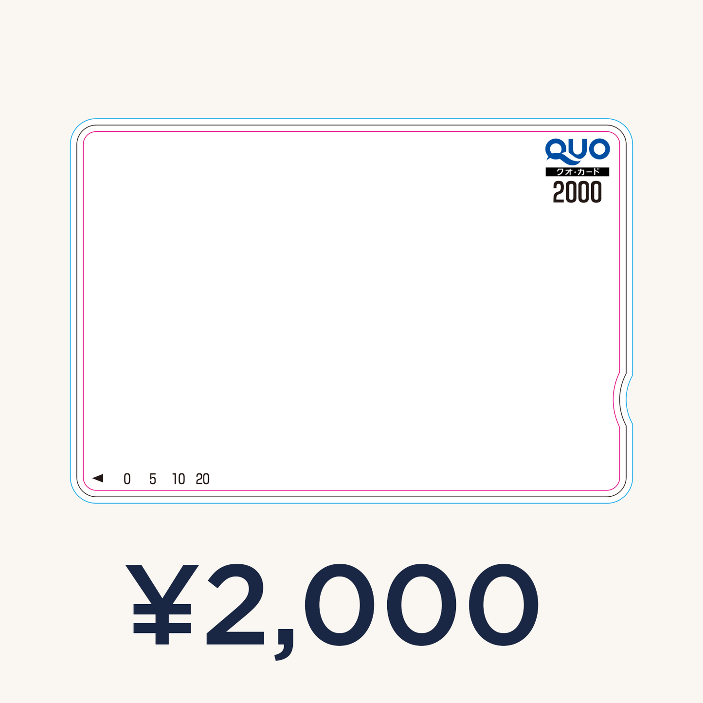 QUOカード【2,000円｜カラー】オリジナル