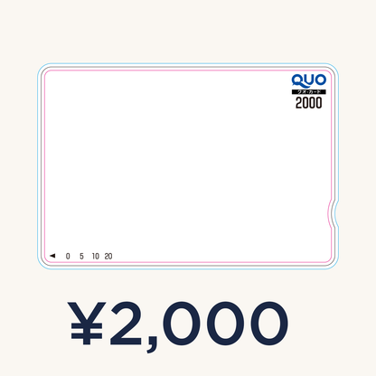 QUOカード【2,000円｜カラー】オリジナル
