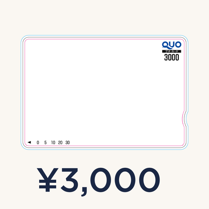 QUOカード【3,000円｜カラー】オリジナル
