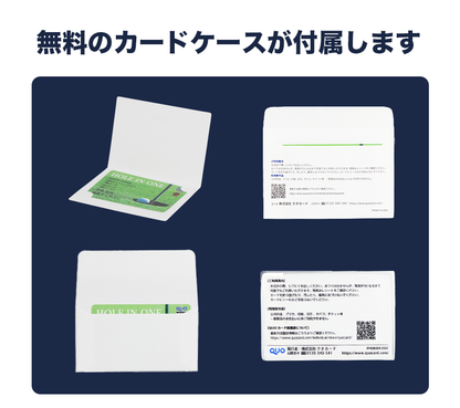QUOカード【2,000円｜カラー】オリジナル
