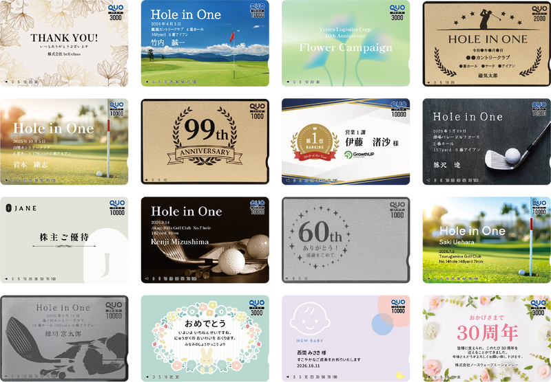 法人・企業向けオリジナルQUOカード印刷・制作サービス gifme+（ギフミープラス）