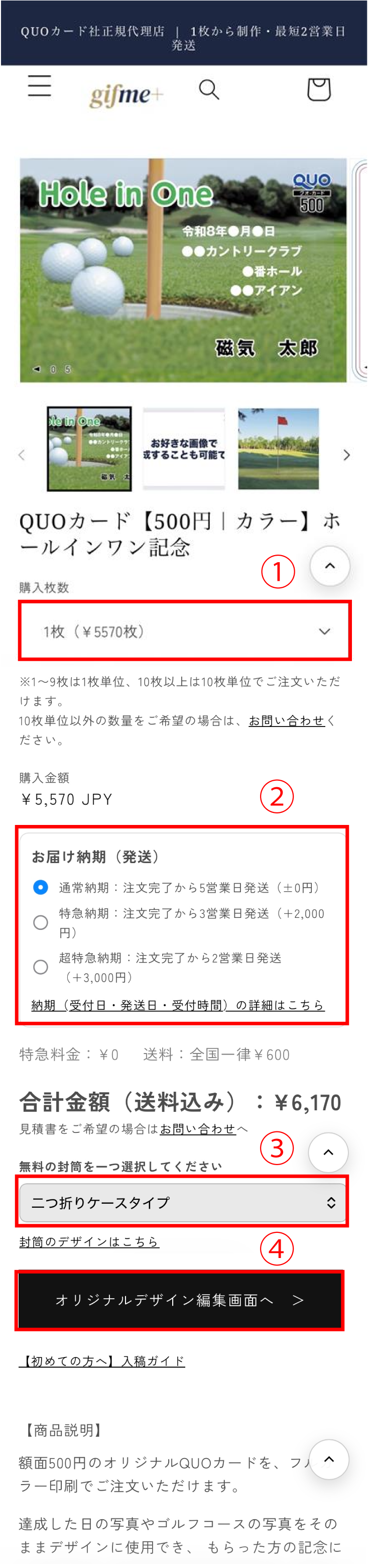 STEP 1 画像