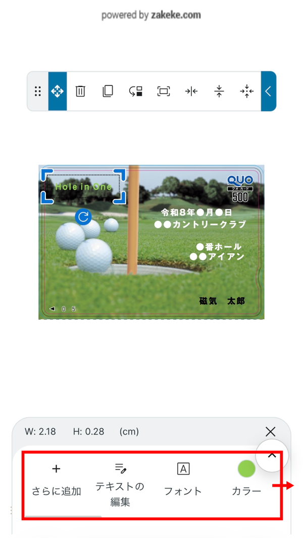 STEP3 方法1
