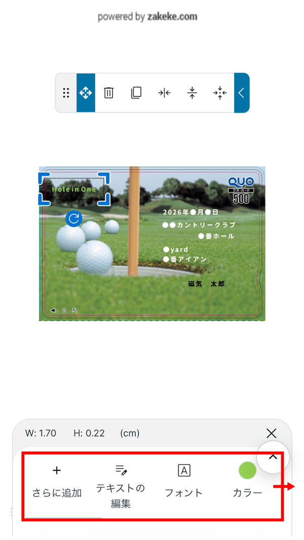 STEP3 方法1