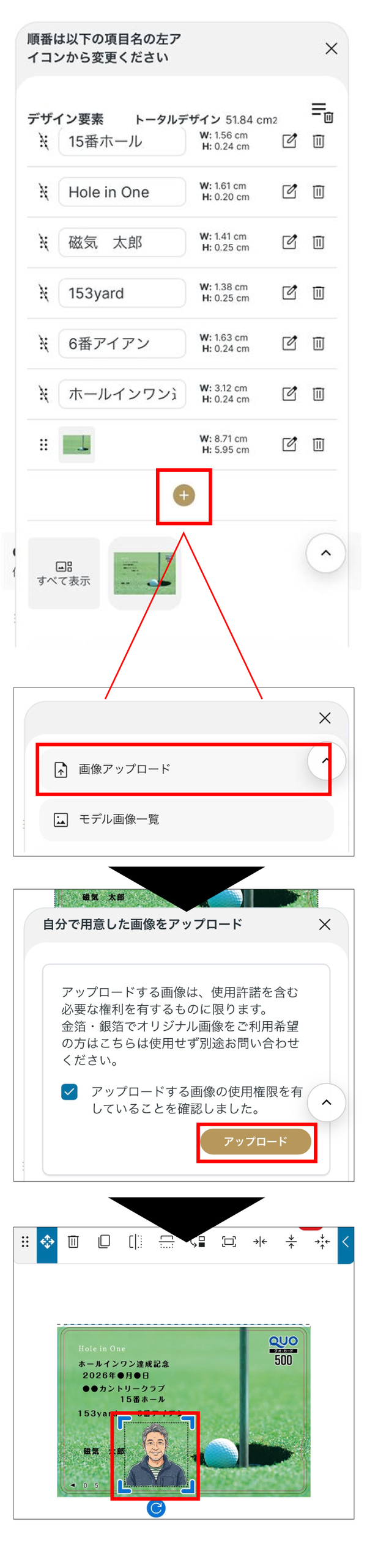 STEP3 方法2