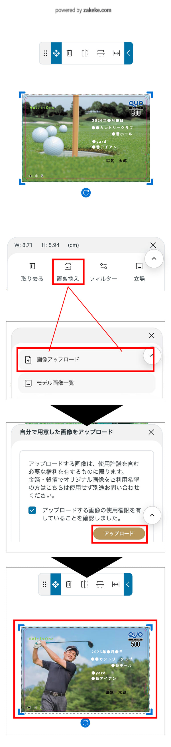 STEP3 方法2
