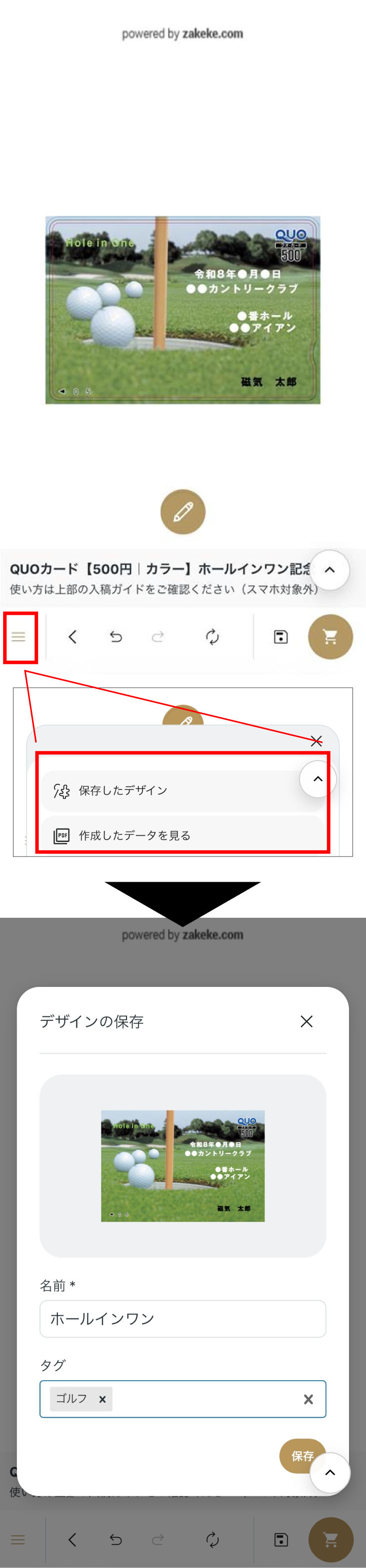 STEP 4 画像
