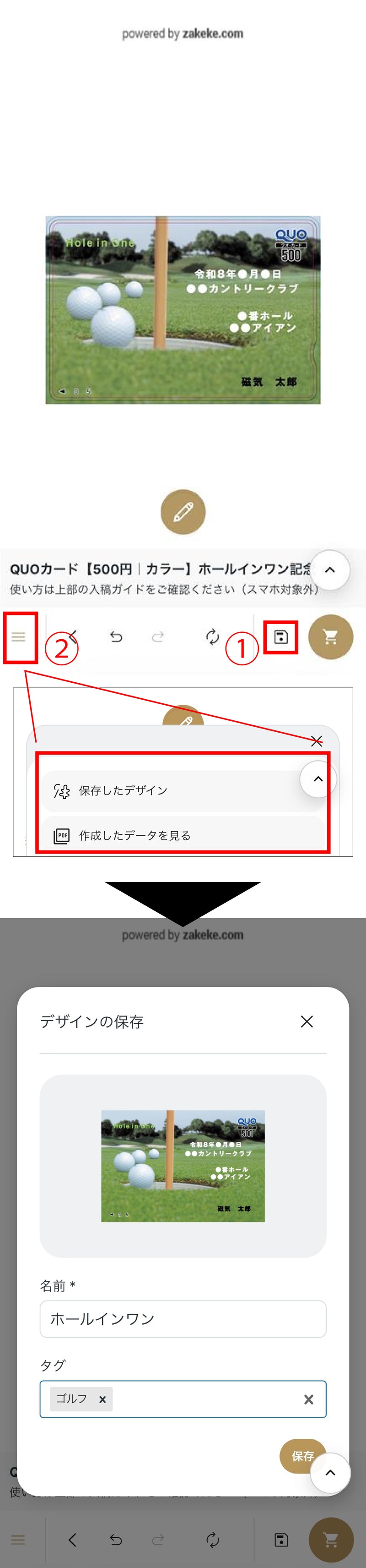 STEP 4 画像