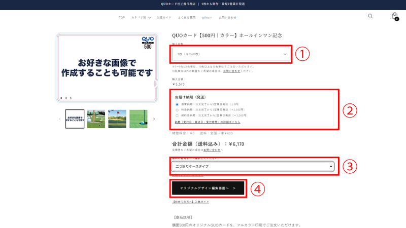 STEP 1 画像