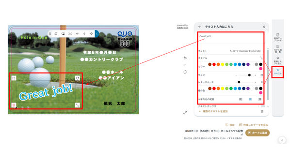 STEP3 方法1