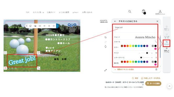 STEP3 方法1