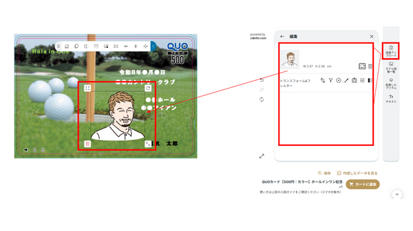 STEP3 方法2