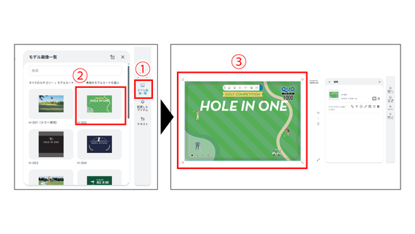 STEP3 方法3