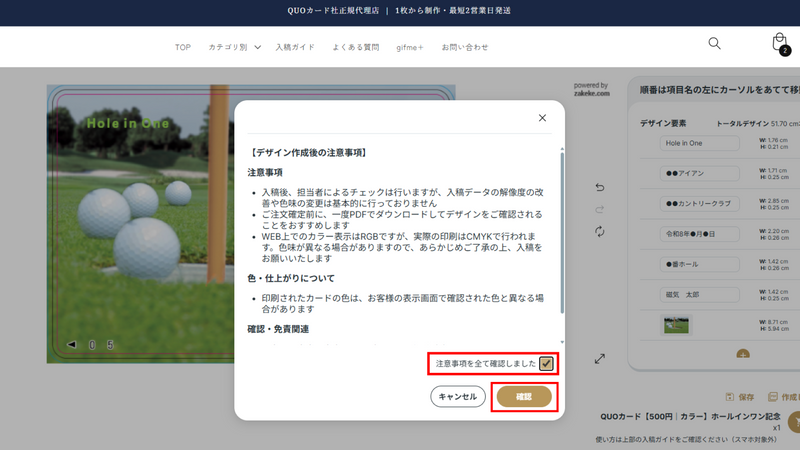 CHECK 画像
