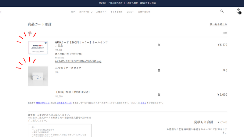 STEP 5 画像