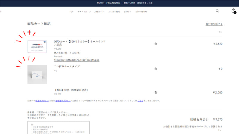STEP 5 画像