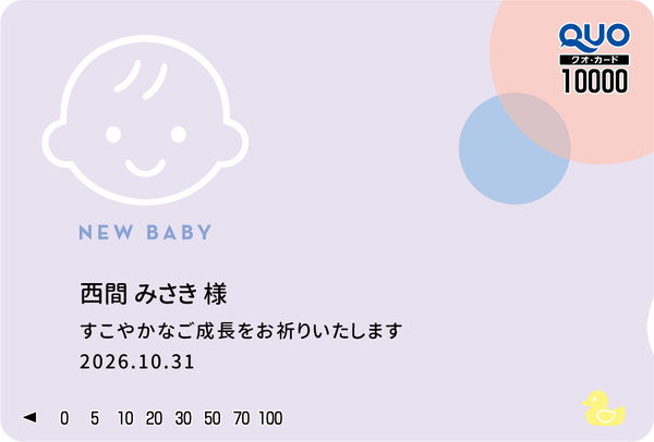 カラー印刷