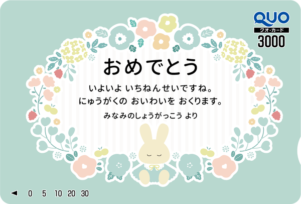 カラー印刷