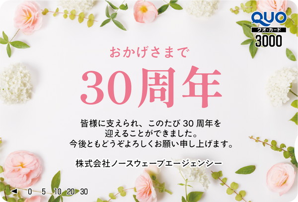 カラー印刷